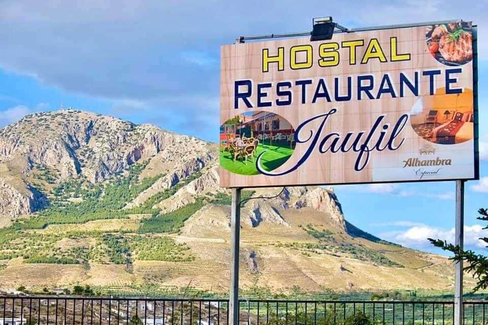 Hostal Jaufil Zújar Extérieur photo