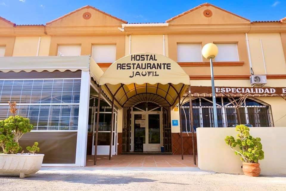 Hostal Jaufil Zújar Extérieur photo