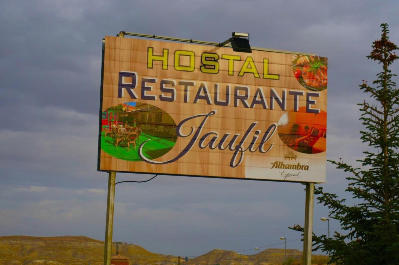Hostal Jaufil Zújar Extérieur photo